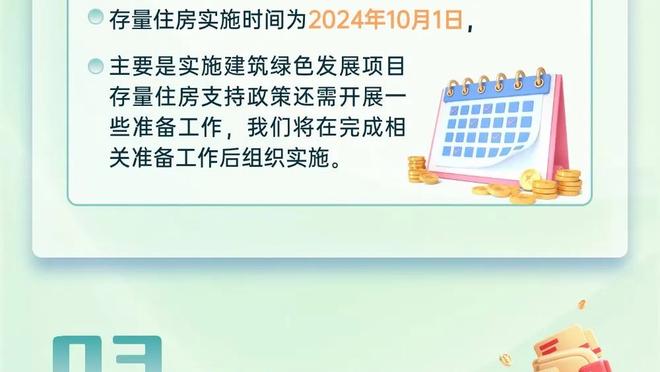 尼尔森：我很享受今天的比赛，能够上场比赛总是很美好